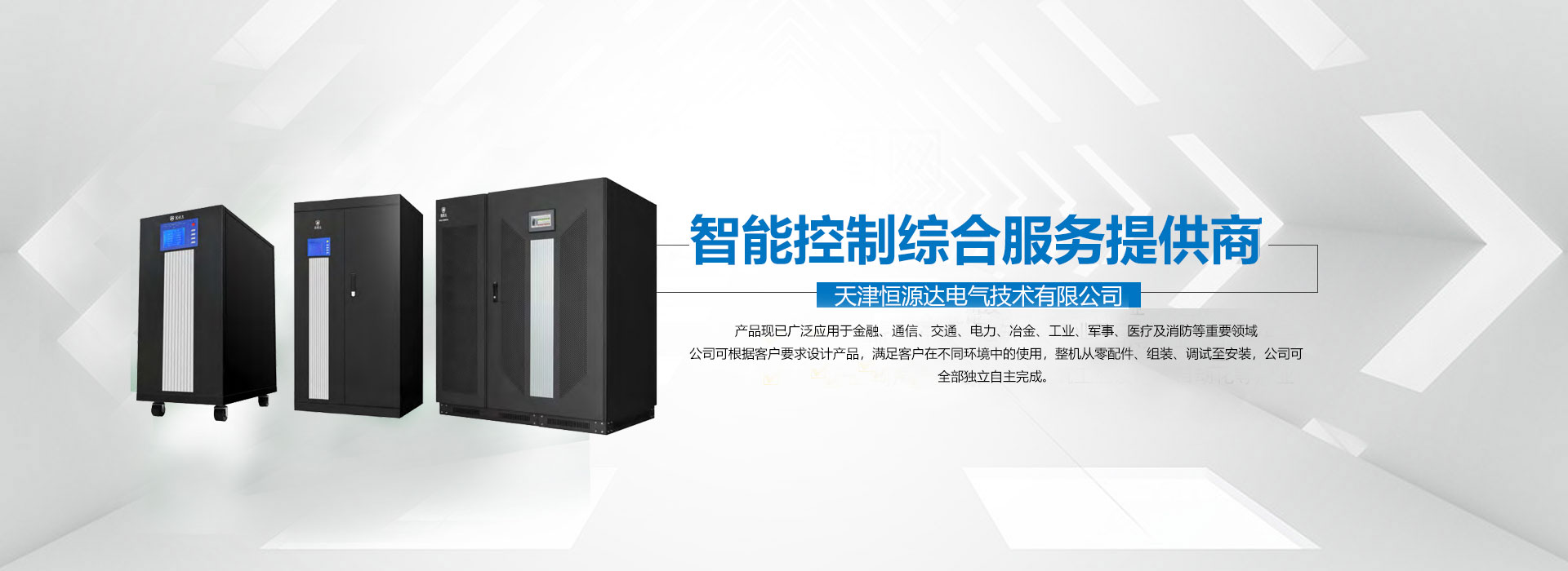 极速电竞esports，专注自动化行业20年