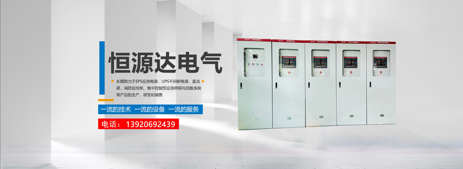 极速电竞esports，专注自动化行业20年